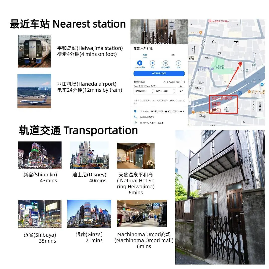 匯家本町ビル Apartment Tokyo